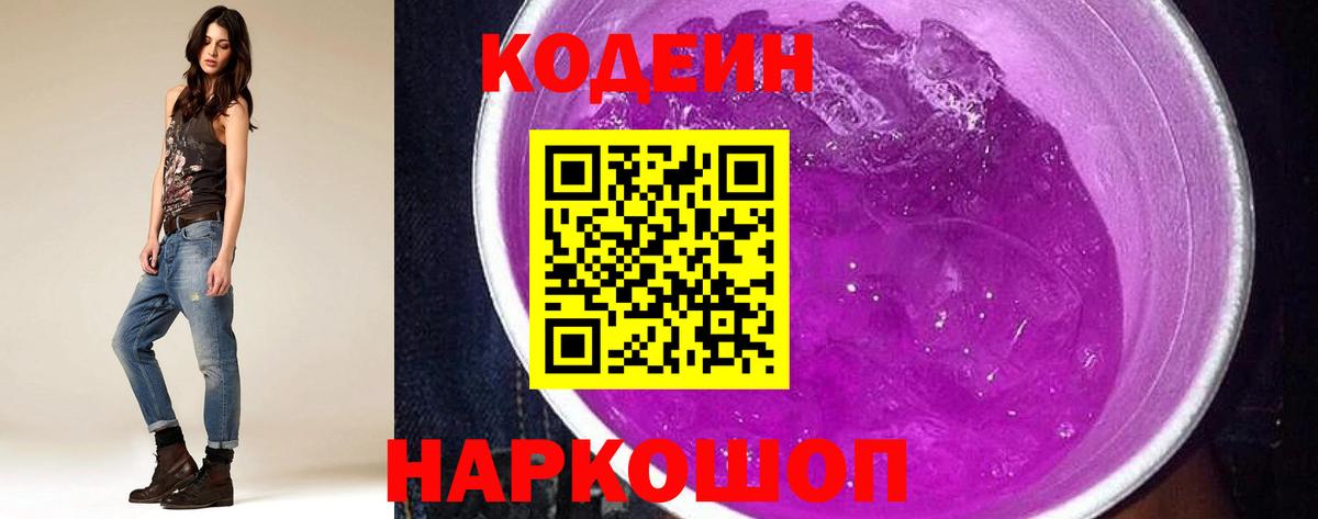 ГАШИШ  Канабис  Меф МЯУ МЯУ кристаллы  МДМА  Бугуруслан  A-PVP СОЛЬ   Вход с VPN 