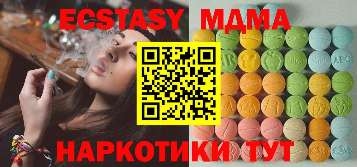Ecstasy  Экстази Philipp Plein  ЭКСТАЗИ Cube  Вход с VPN  магазин продажи   Бугуруслан 
