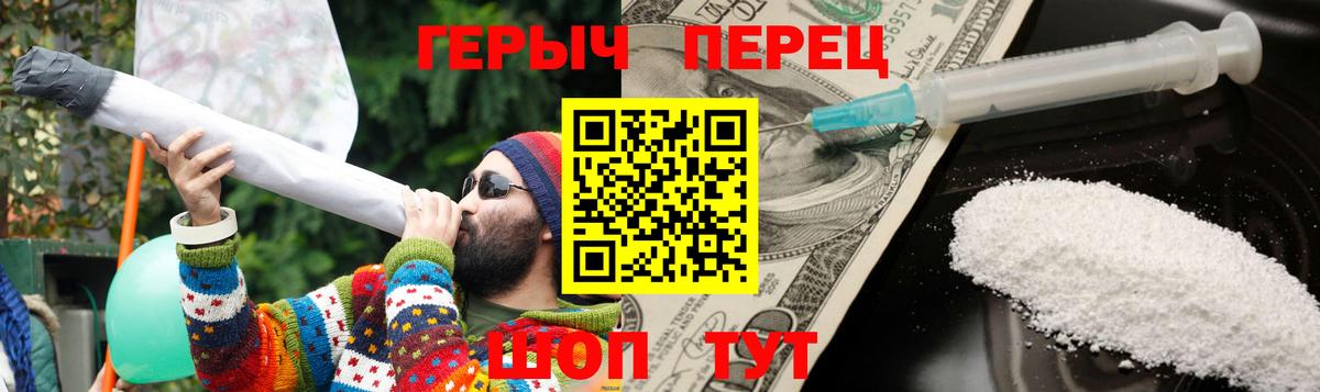 ГЕРОИН Heroin Бугуруслан