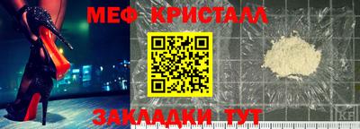 бошки Апшеронск