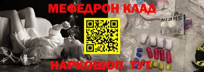 бошки Апшеронск