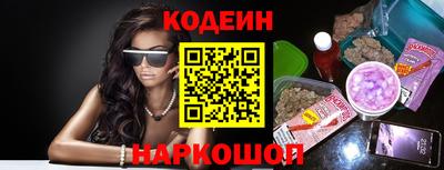 бошки Апшеронск
