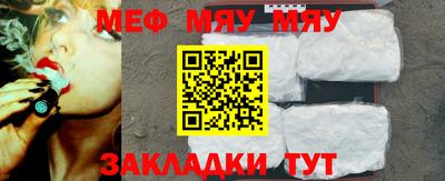 бошки Апшеронск