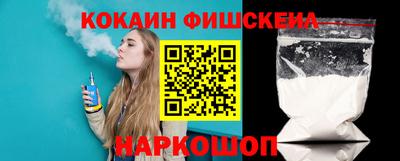 бошки Апшеронск