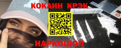 бошки Апшеронск