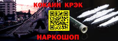 бошки Апшеронск