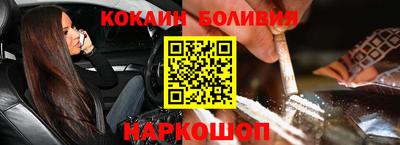 кокаин VHQ Аргун