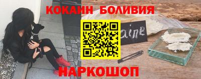 бошки Апшеронск