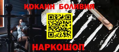 кокаин VHQ Аргун
