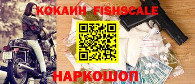 кокаин VHQ Аргун