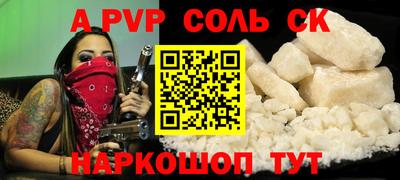 кокаин VHQ Аргун