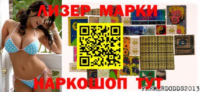 бошки Апшеронск