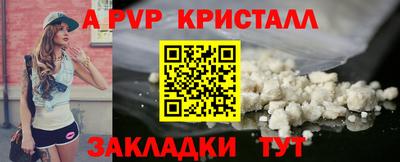 кокаин VHQ Аргун