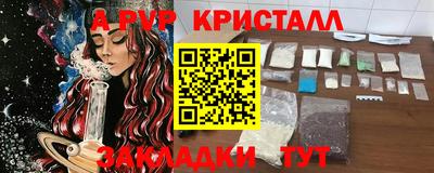 бошки Апшеронск