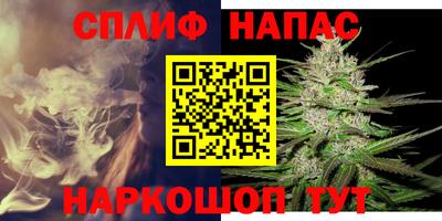 бошки Апшеронск