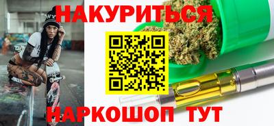 бошки Апшеронск