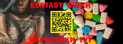МДМА Апрелевка