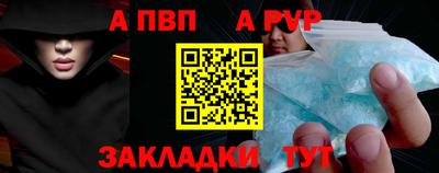 бошки Апшеронск