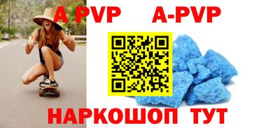 бошки Апшеронск