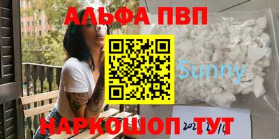 кокаин VHQ Аргун