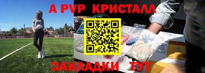 МДМА Апрелевка