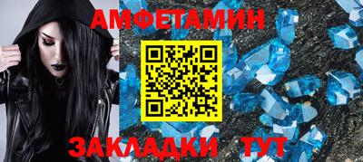 бошки Апшеронск