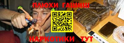 бошки Апшеронск