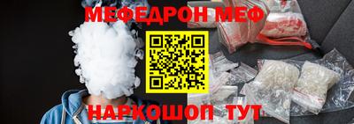 бошки Апшеронск