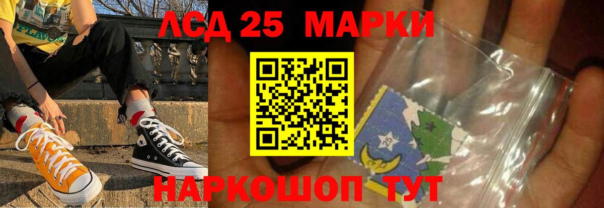 Кокаин Бугуруслан