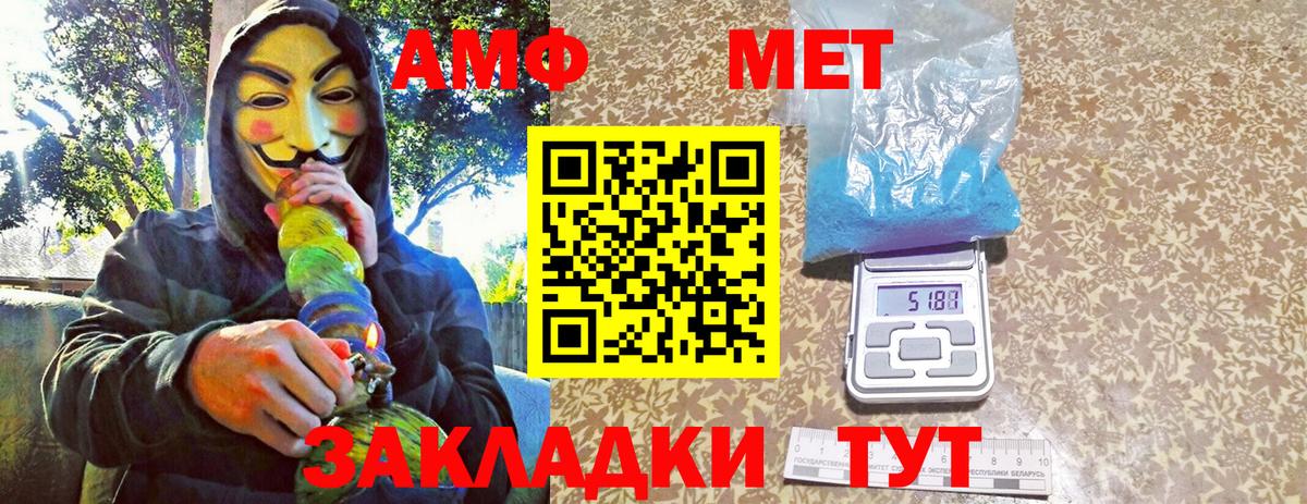 Метамфетамин кристалл Бугуруслан
