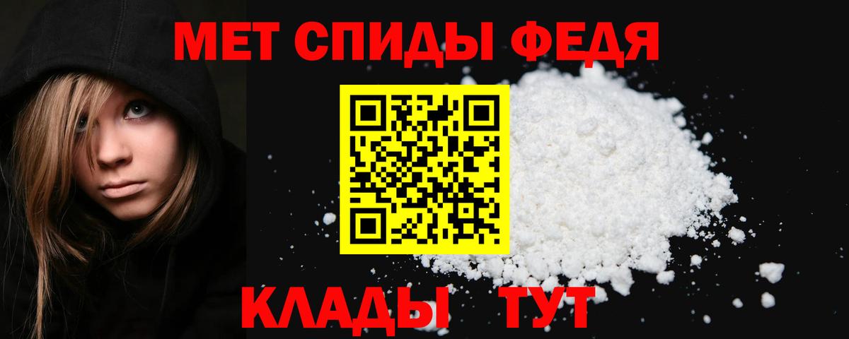 МЕТАМФЕТАМИН Methamphetamine  Вход с VPN  Бугуруслан  МЕТАМФЕТАМИН Methamphetamine 