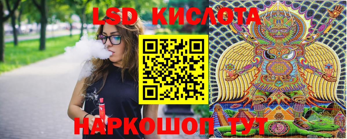 Марки N-bome 1,8мг Бугуруслан