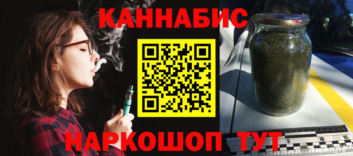 Марихуана Bruce Banner  Вход с VPN  Шишки марихуана VHQ  Бугуруслан 
